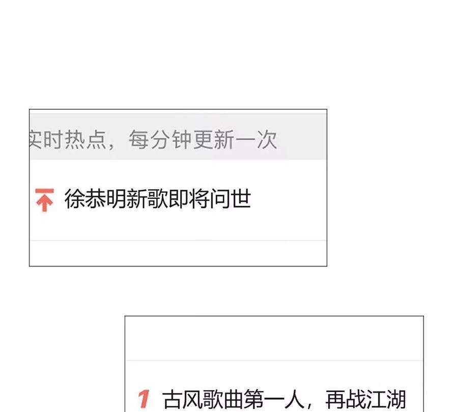 我的姐姐是大明星131 具人弟弟炒话题