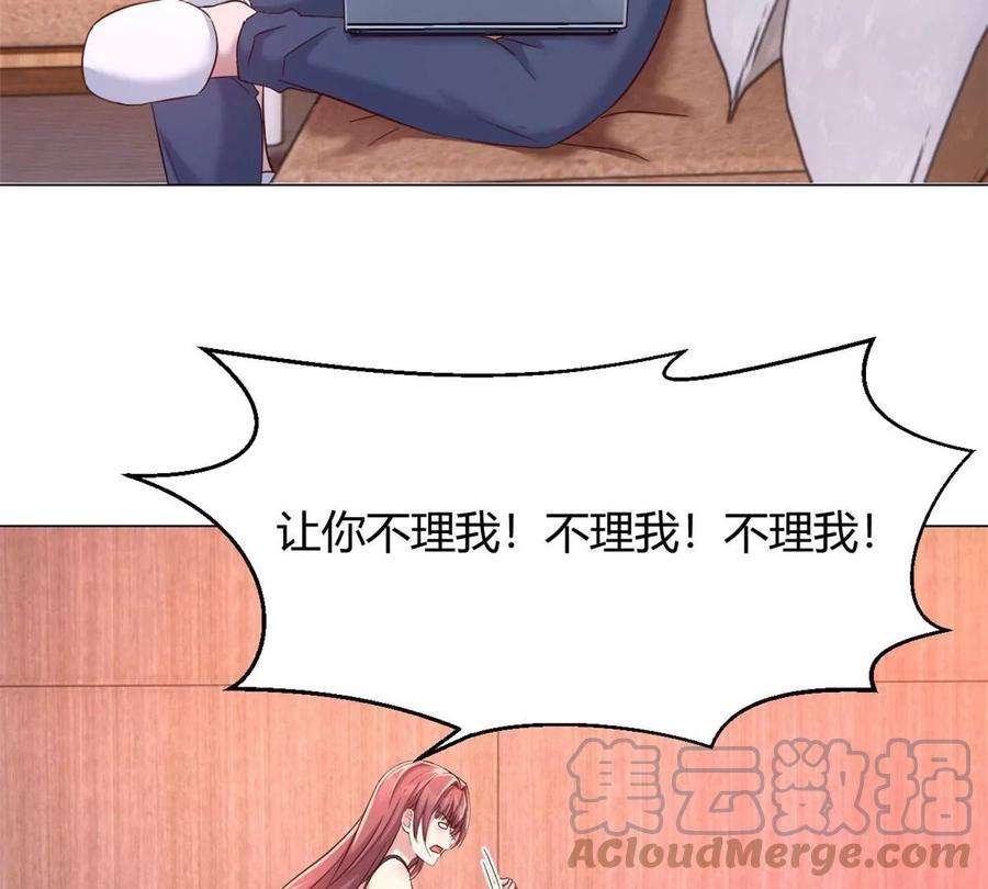 我的姐姐是大明星131 具人弟弟炒话题