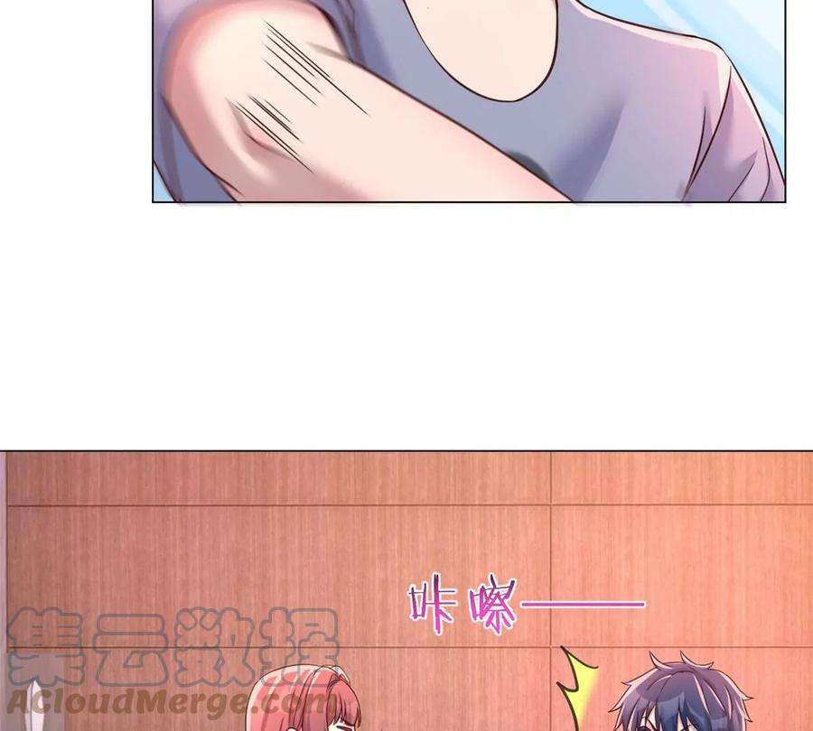 我的姐姐是大明星131 具人弟弟炒话题