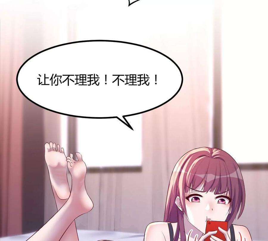 我的姐姐是大明星131 具人弟弟炒话题