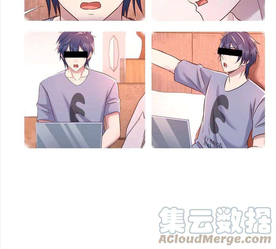 我的姐姐是大明星131 具人弟弟炒话题