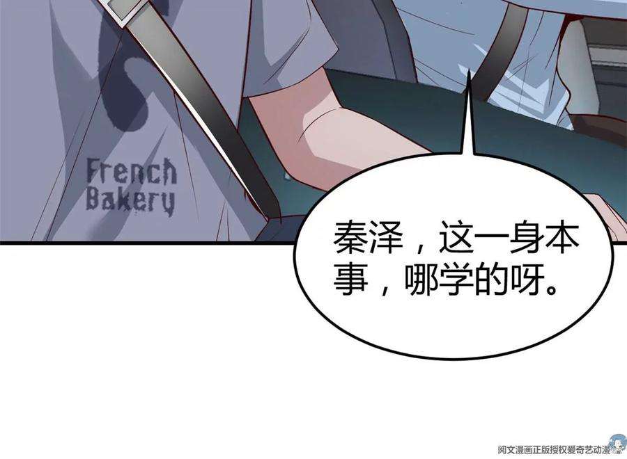 我的姐姐是大明星131 具人弟弟炒话题