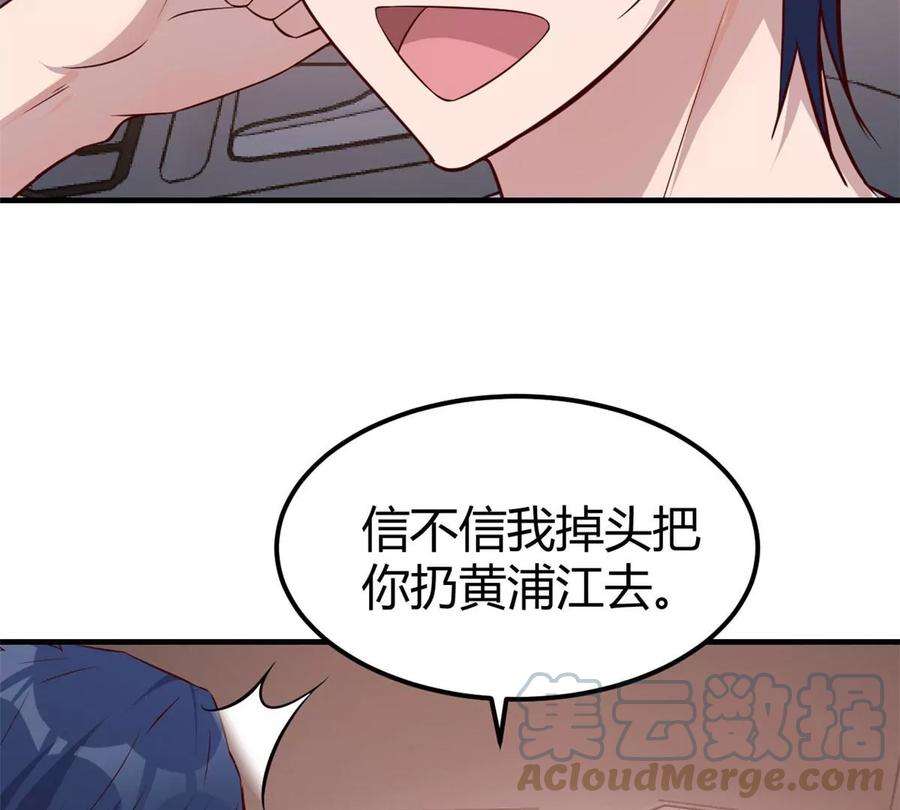 我的姐姐是大明星131 具人弟弟炒话题