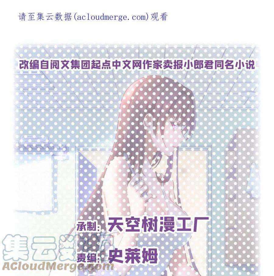 我的姐姐是大明星132 强劲对手完犊子