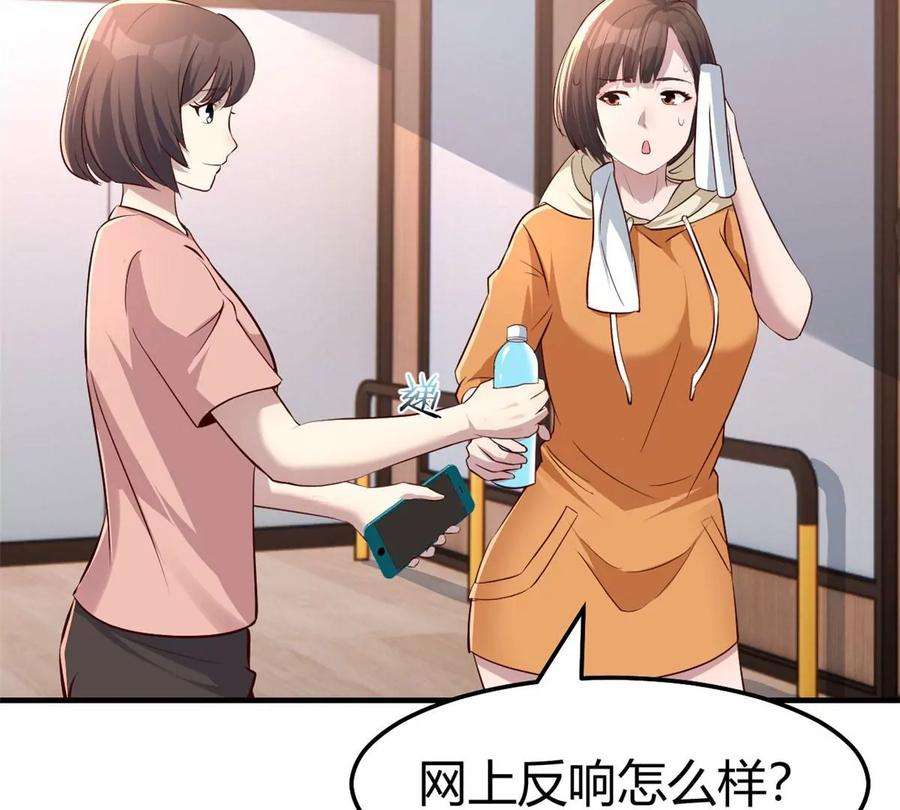我的姐姐是大明星132 强劲对手完犊子
