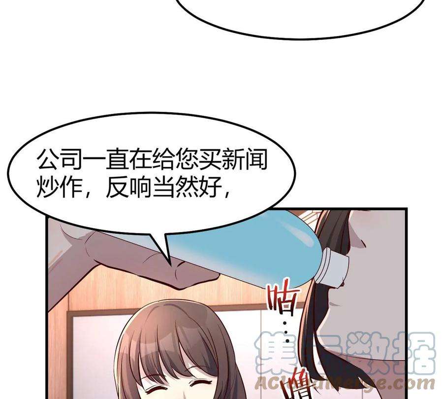 我的姐姐是大明星132 强劲对手完犊子