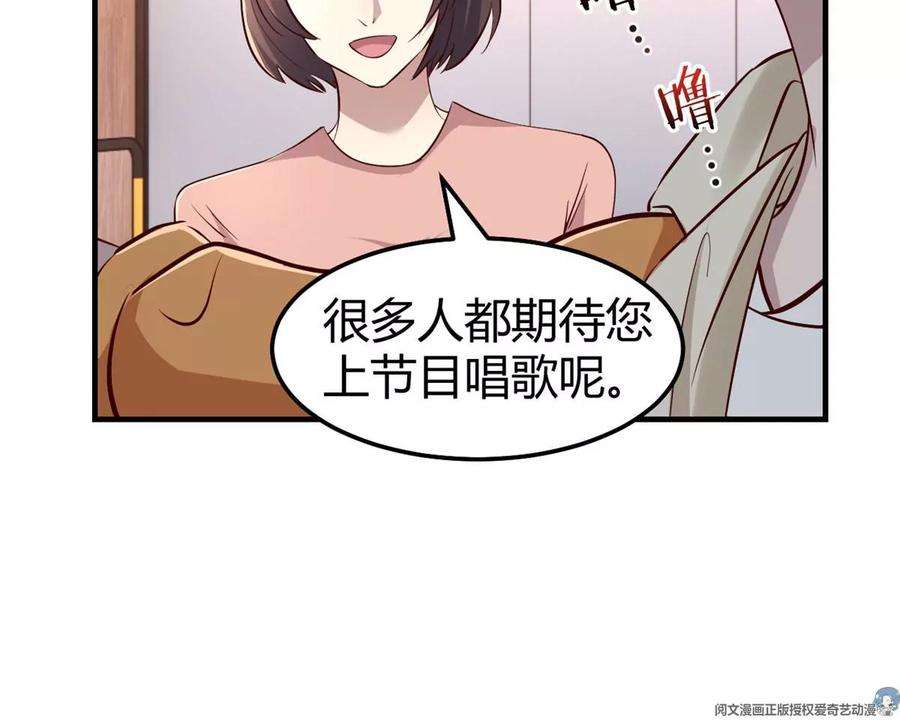 我的姐姐是大明星132 强劲对手完犊子
