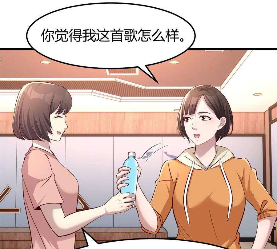 我的姐姐是大明星132 强劲对手完犊子