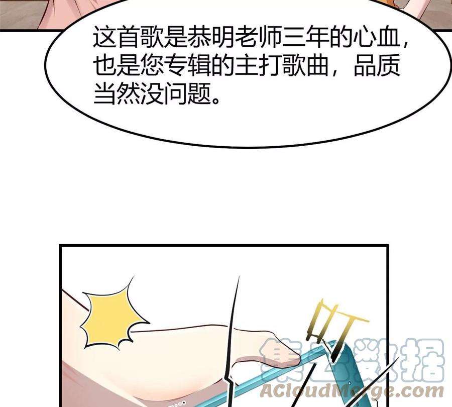 我的姐姐是大明星132 强劲对手完犊子