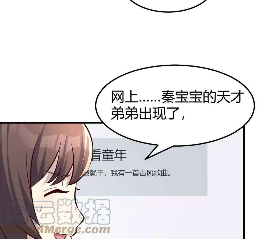 我的姐姐是大明星132 强劲对手完犊子