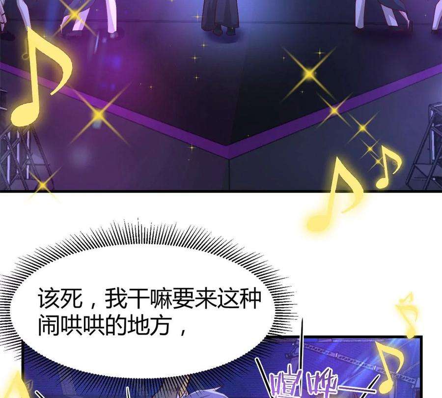 我的姐姐是大明星132 强劲对手完犊子