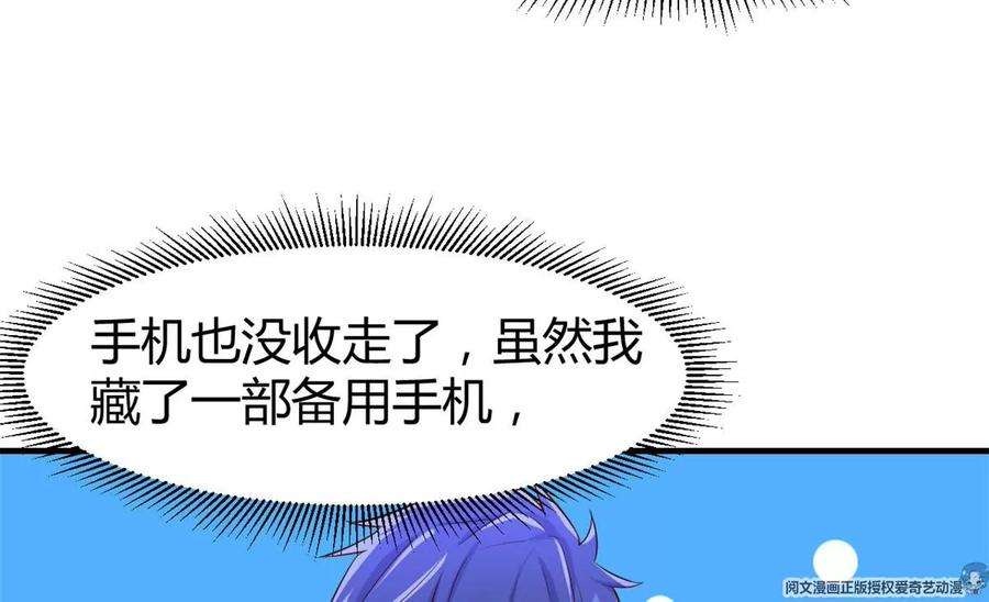 我的姐姐是大明星132 强劲对手完犊子
