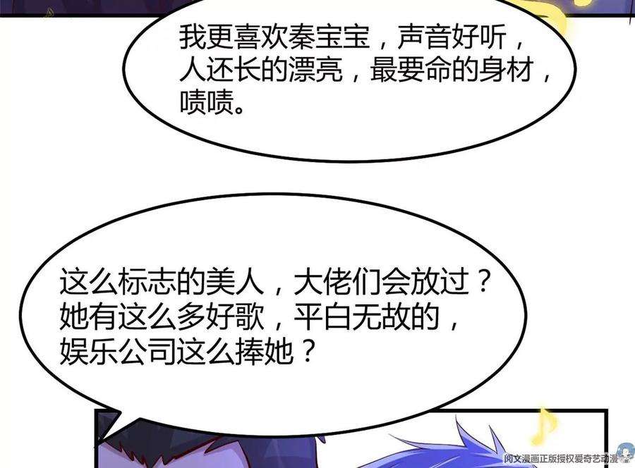 我的姐姐是大明星132 强劲对手完犊子