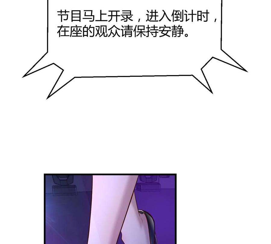 我的姐姐是大明星132 强劲对手完犊子