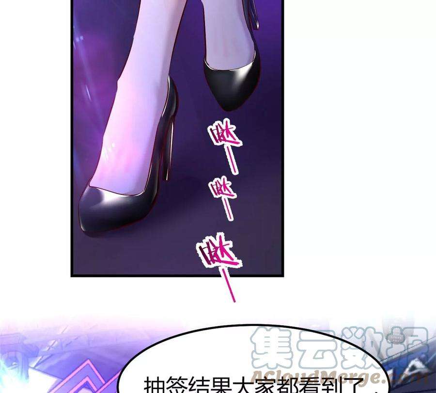 我的姐姐是大明星132 强劲对手完犊子