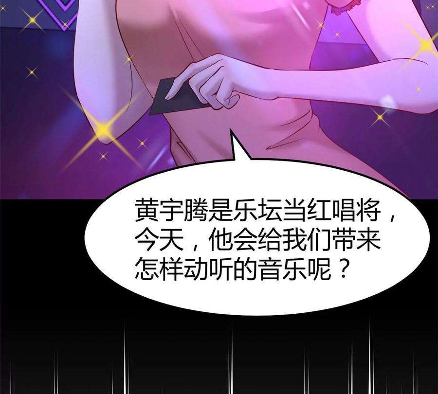 我的姐姐是大明星132 强劲对手完犊子