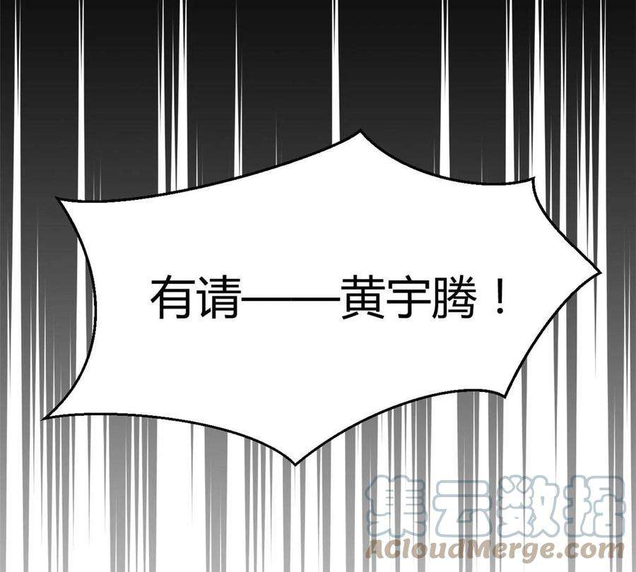 我的姐姐是大明星132 强劲对手完犊子
