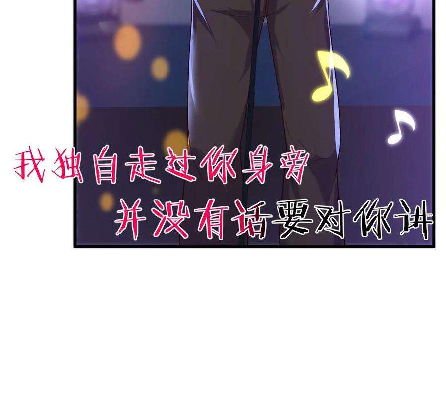 我的姐姐是大明星132 强劲对手完犊子