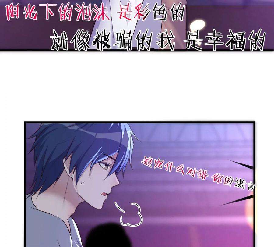 我的姐姐是大明星132 强劲对手完犊子