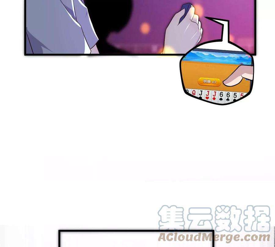 我的姐姐是大明星132 强劲对手完犊子