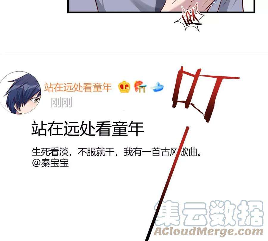 我的姐姐是大明星132 强劲对手完犊子