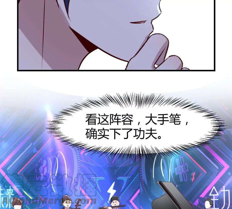 我的姐姐是大明星132 强劲对手完犊子