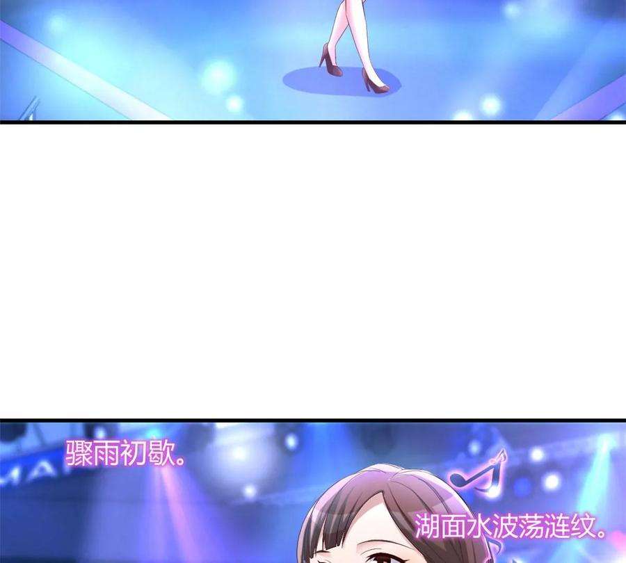 我的姐姐是大明星132 强劲对手完犊子