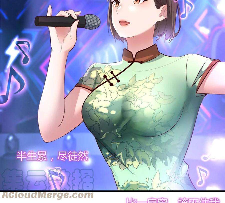 我的姐姐是大明星132 强劲对手完犊子
