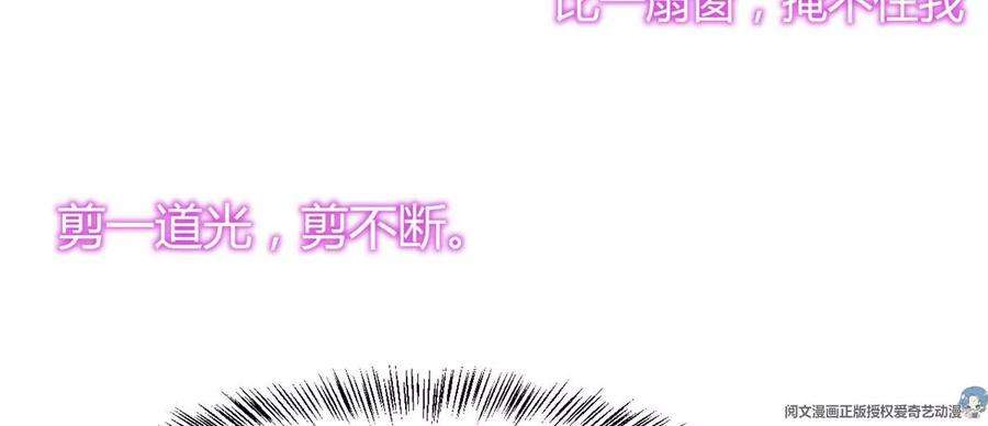 我的姐姐是大明星132 强劲对手完犊子
