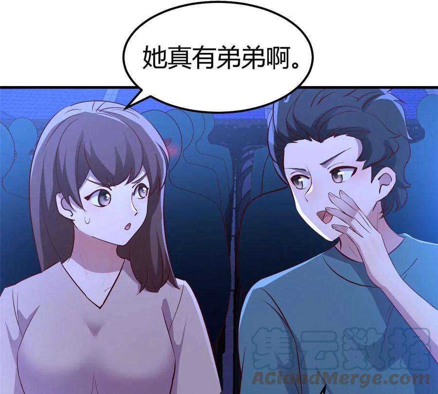 我的姐姐是大明星132 强劲对手完犊子