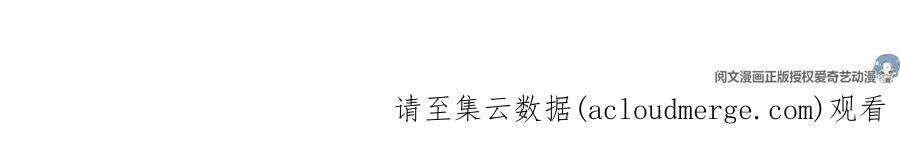 我的姐姐是大明星132 强劲对手完犊子