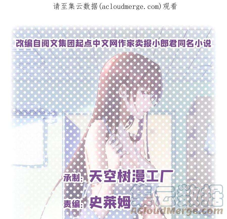 我的姐姐是大明星133 关键时刻还是要老弟
