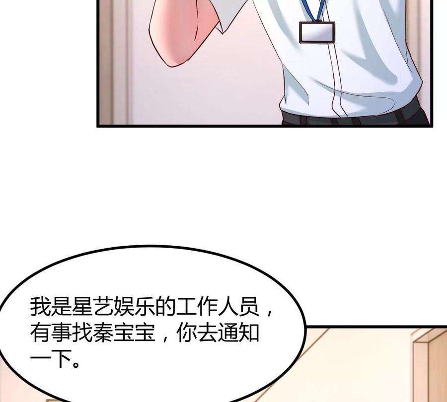 我的姐姐是大明星133 关键时刻还是要老弟