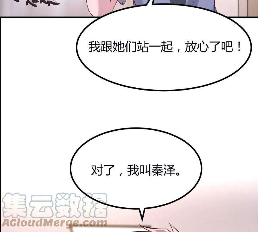 我的姐姐是大明星133 关键时刻还是要老弟