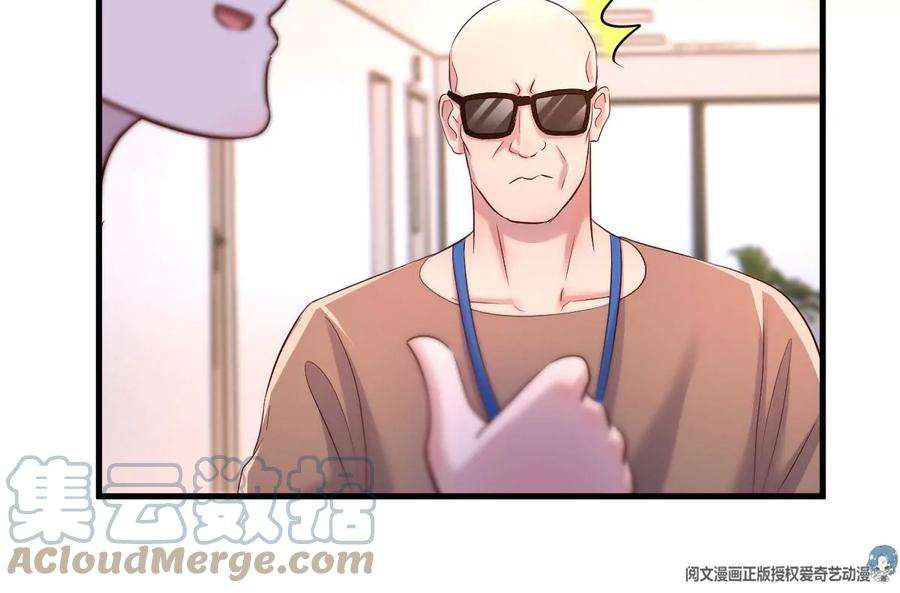 我的姐姐是大明星133 关键时刻还是要老弟