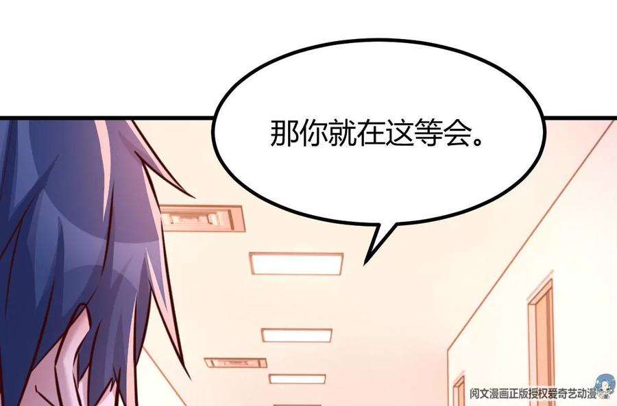 我的姐姐是大明星133 关键时刻还是要老弟