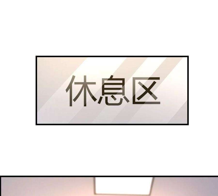 我的姐姐是大明星133 关键时刻还是要老弟
