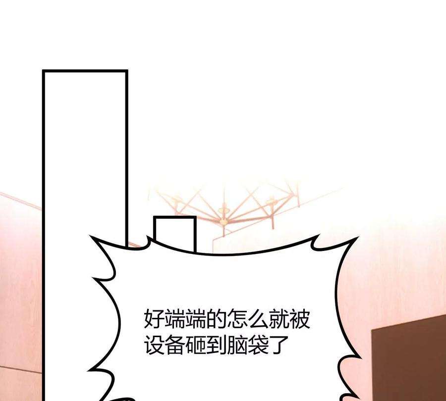 我的姐姐是大明星133 关键时刻还是要老弟