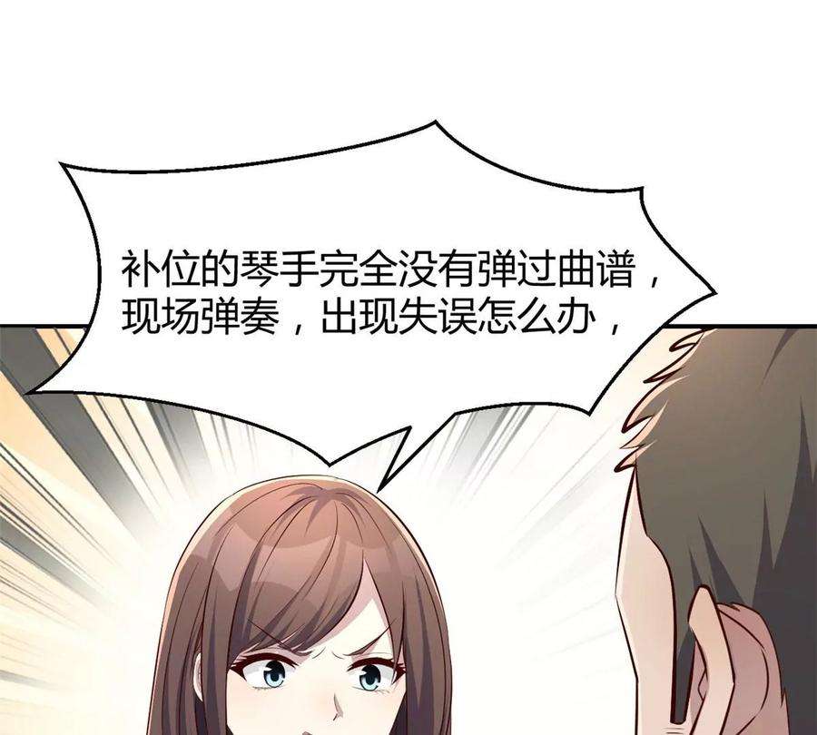 我的姐姐是大明星133 关键时刻还是要老弟