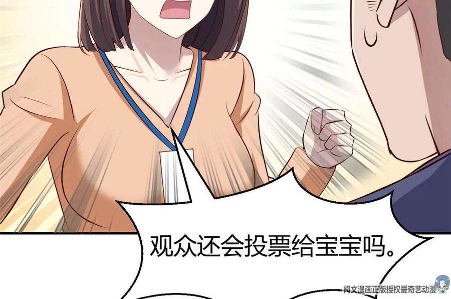 我的姐姐是大明星133 关键时刻还是要老弟