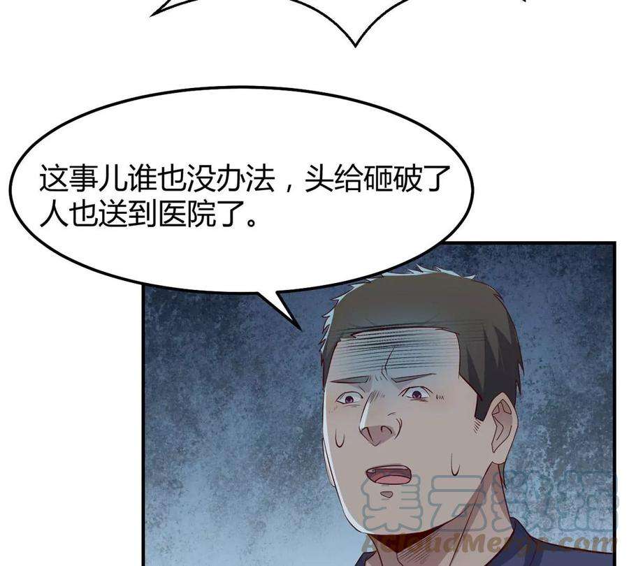 我的姐姐是大明星133 关键时刻还是要老弟