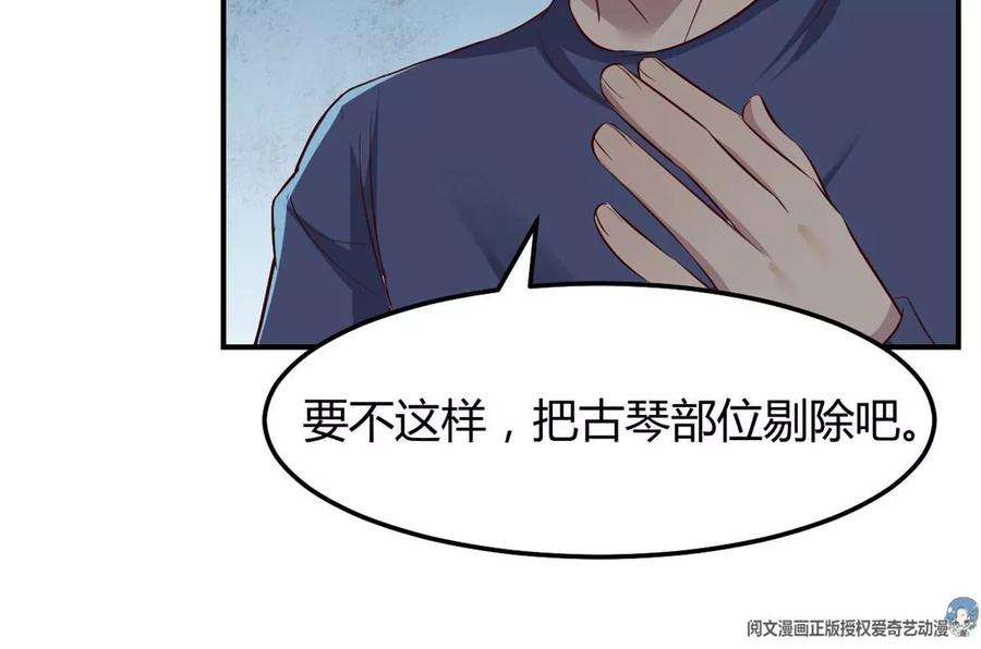 我的姐姐是大明星133 关键时刻还是要老弟