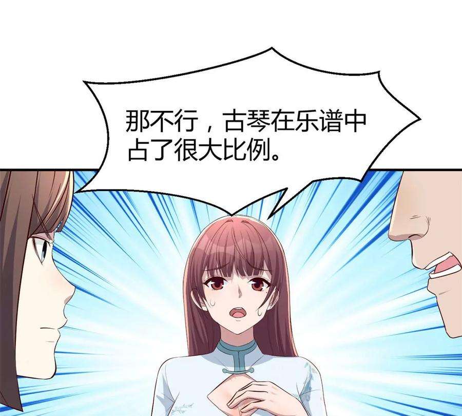 我的姐姐是大明星133 关键时刻还是要老弟