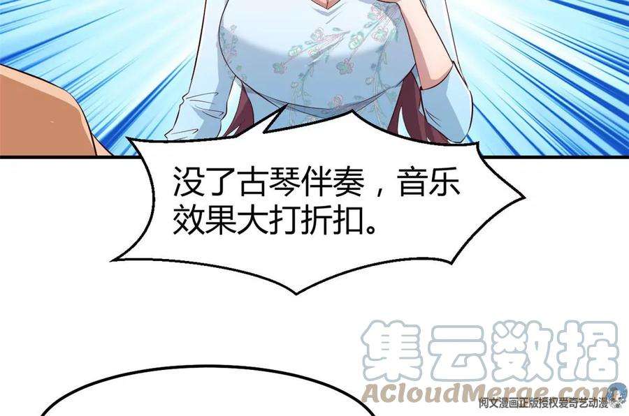 我的姐姐是大明星133 关键时刻还是要老弟