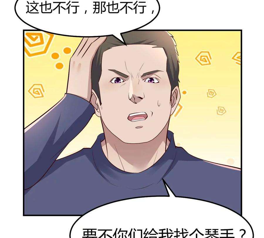 我的姐姐是大明星133 关键时刻还是要老弟