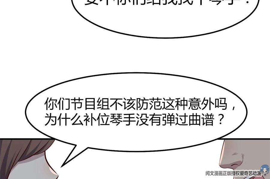 我的姐姐是大明星133 关键时刻还是要老弟