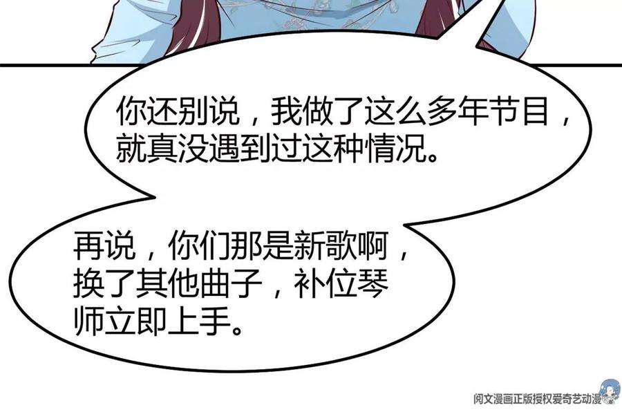 我的姐姐是大明星133 关键时刻还是要老弟
