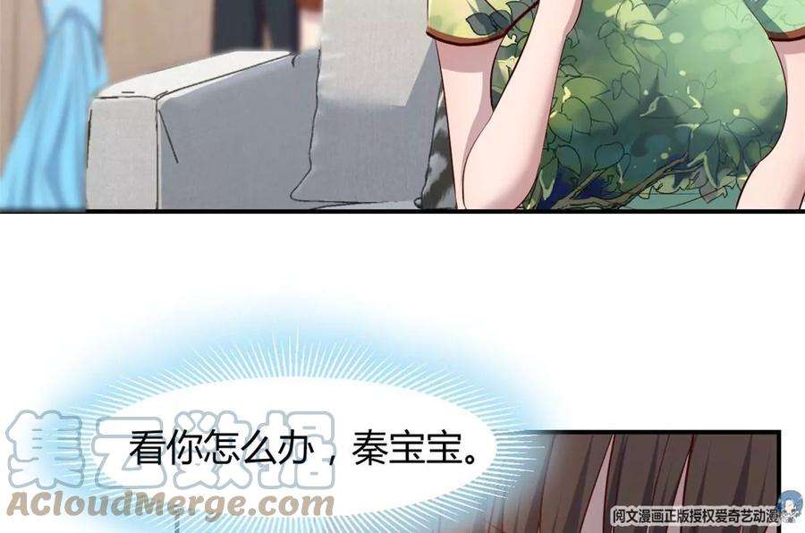 我的姐姐是大明星133 关键时刻还是要老弟
