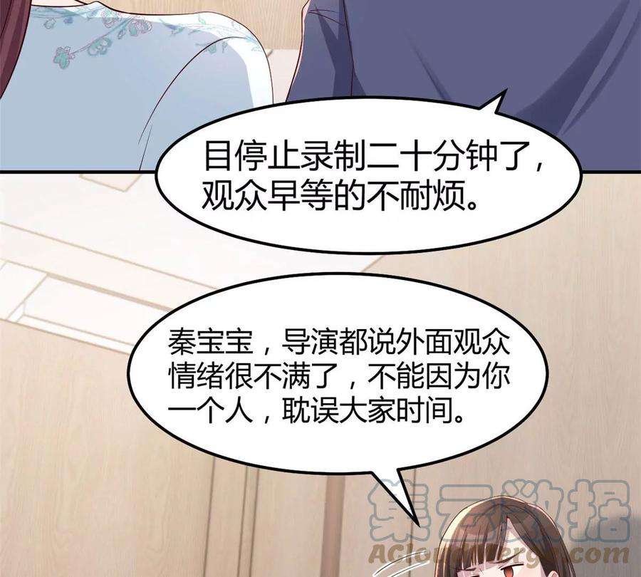 我的姐姐是大明星133 关键时刻还是要老弟