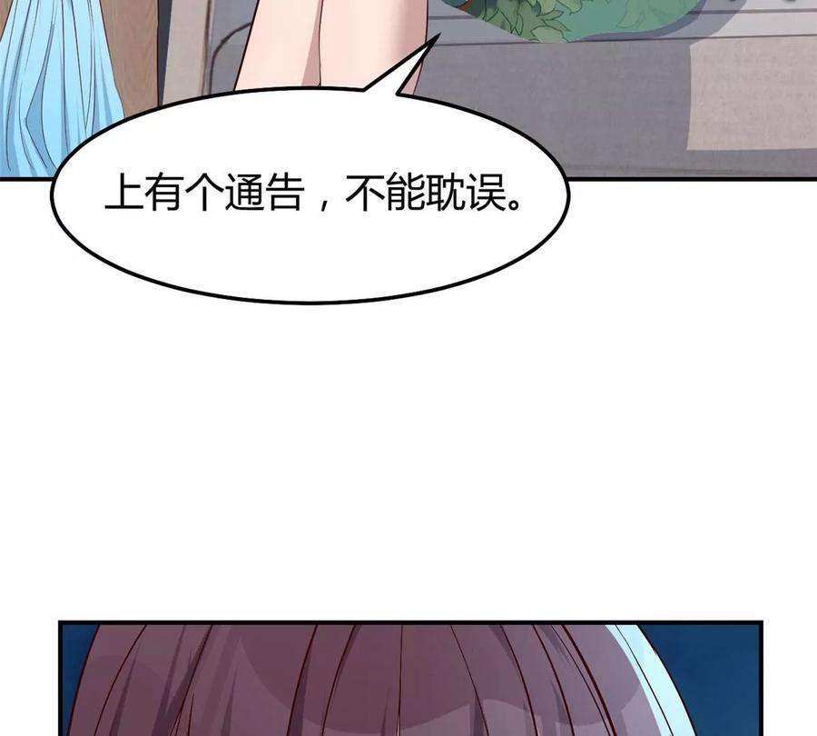 我的姐姐是大明星133 关键时刻还是要老弟